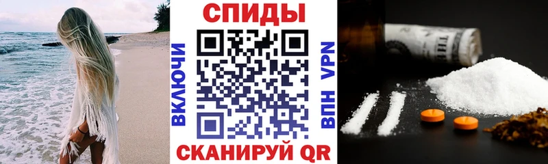 Купить где  Вязьма  АМФЕТАМИН Розовый 