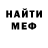 МЕТАДОН кристалл BlondePrince