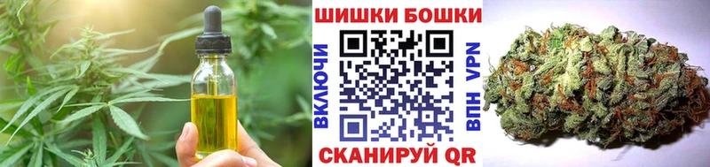 Купить где  Вязьма  Canna-Cookies марихуана 