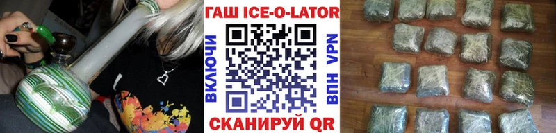 ГАШИШ хэш  Купить закладки  Вязьма 