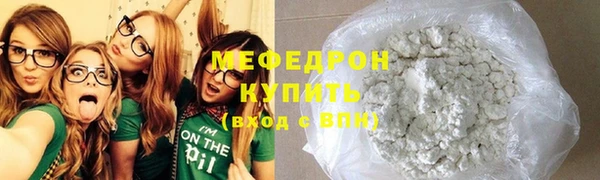 ECSTASY Богородицк