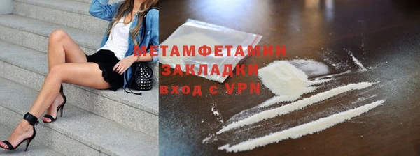 ECSTASY Богородицк