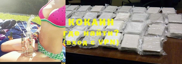 кокаин VHQ Богородск