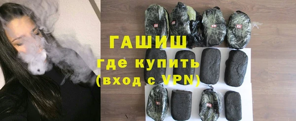 кокаин VHQ Богородск