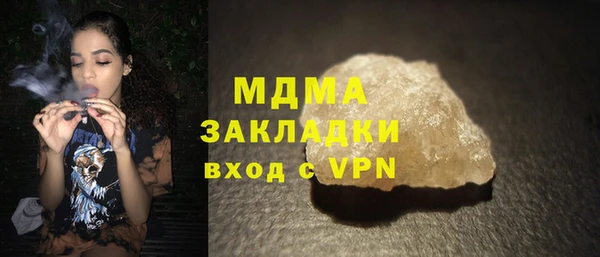 кокаин VHQ Богородск