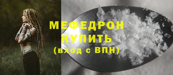 ECSTASY Богородицк