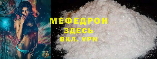 ECSTASY Богородицк