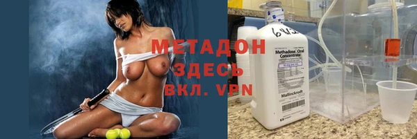 кокаин VHQ Богородск