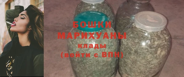 кокаин VHQ Богородск