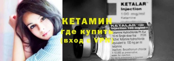 кокаин VHQ Богородск