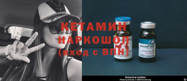 ECSTASY Богородицк