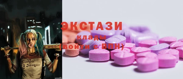 кокаин VHQ Богородск