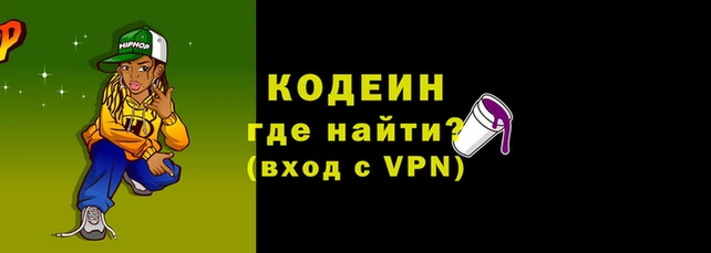 кокаин VHQ Богородск