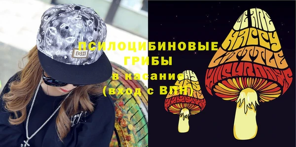 кокаин VHQ Богородск