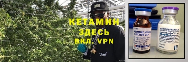 кокаин VHQ Богородск
