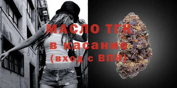 кокаин VHQ Богородск