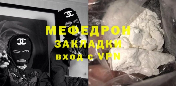 ECSTASY Богородицк