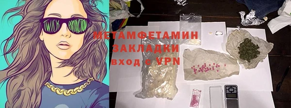 кокаин VHQ Богородск