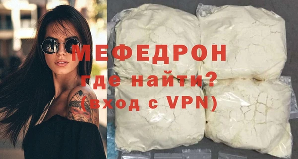 ECSTASY Богородицк