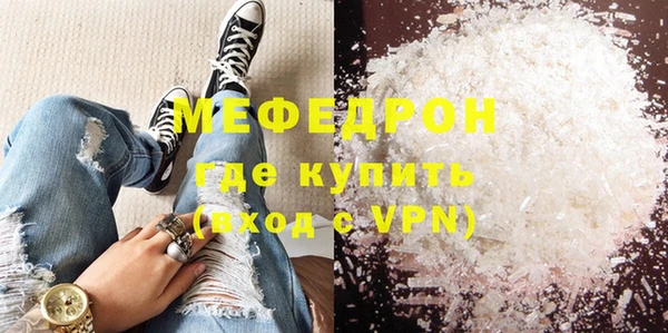 кокаин VHQ Богородск