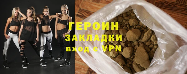 ECSTASY Богородицк