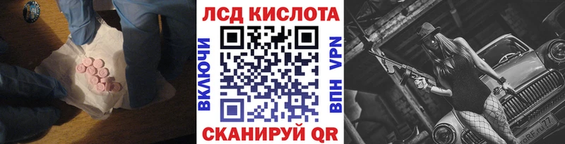 Купить где  Вязьма  LSD-25 экстази кислота 