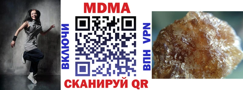 МДМА кристаллы  Купить  Вязьма 