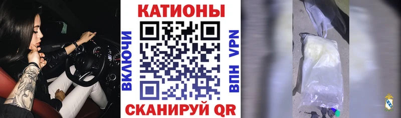 Мефедрон кристаллы  Купить закладки  Вязьма 