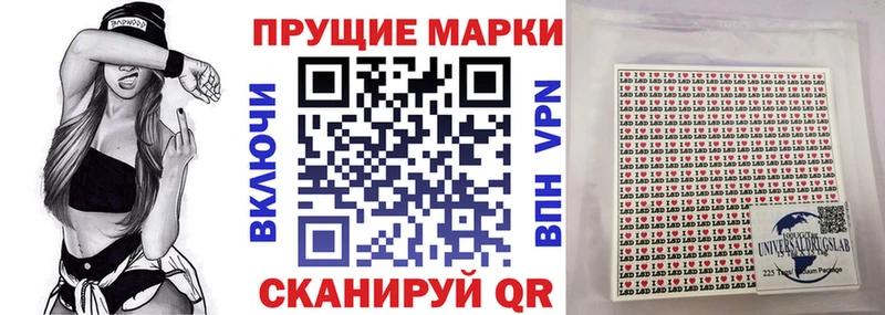 Марки NBOMe 1,5мг  Купить  Вязьма 