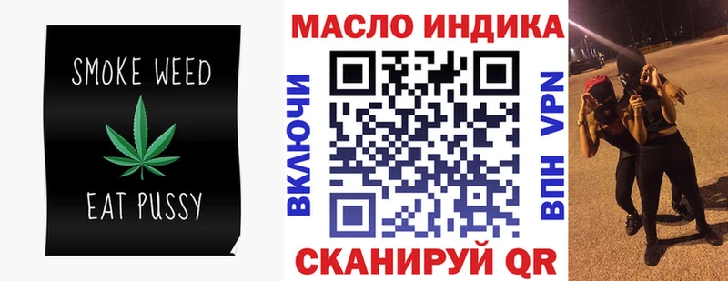 Купить где  Вязьма  Дистиллят ТГК THC oil 
